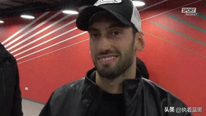 恰尔汗奥卢：重返欧冠决赛捧杯是梦想，拒绝拜仁因球迷情怀