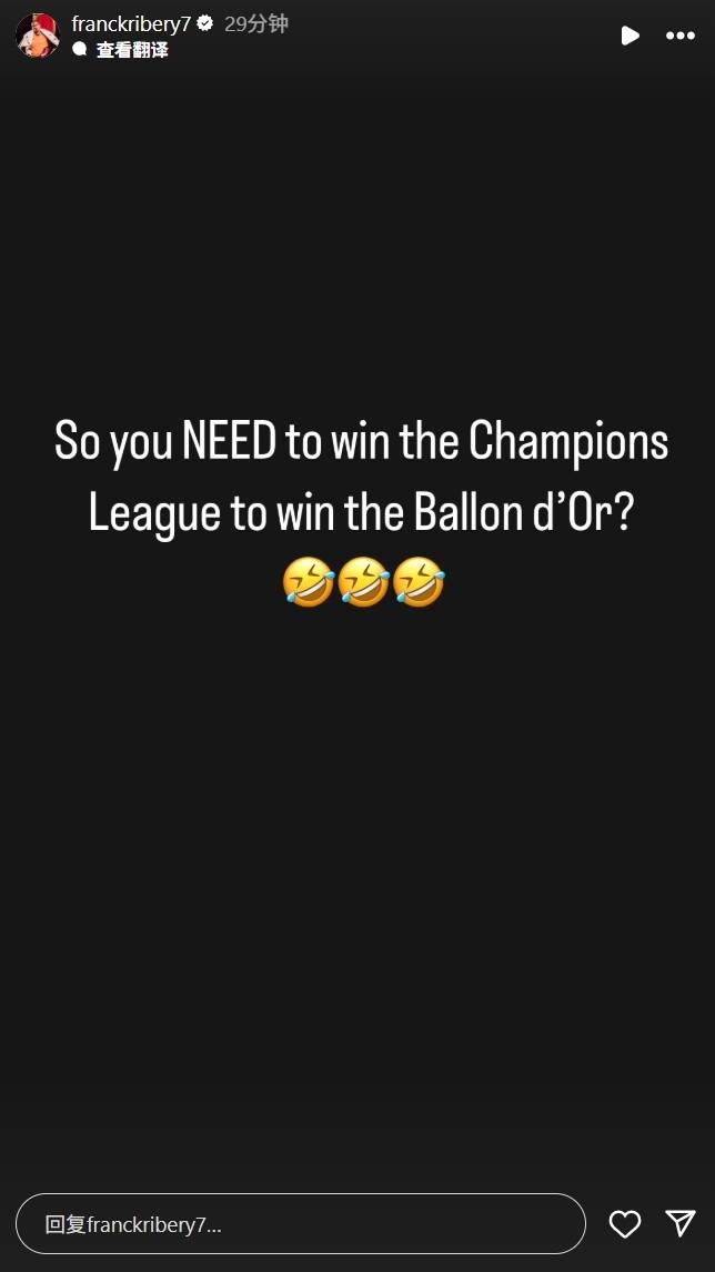 队报解读里贝里的动态：就是在嘲讽C罗！